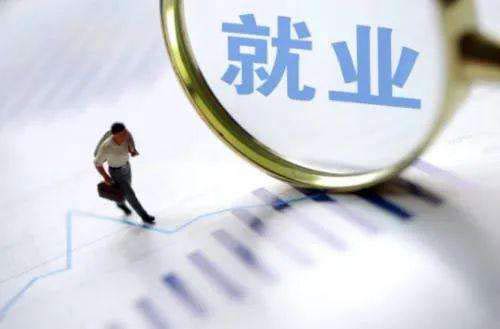 讓職業(yè)教育與勞動(dòng)就業(yè)緊密攜手　